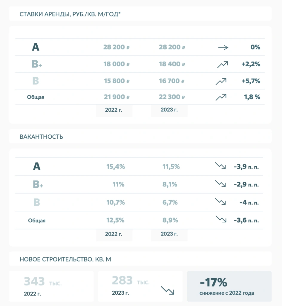 office 2023.png office 2023.png